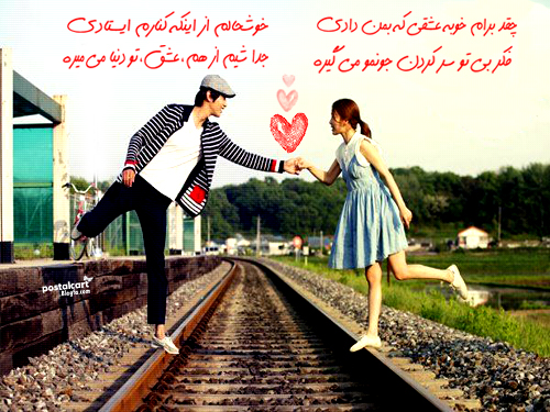 چقد برام خوبه از محسن یاحقی