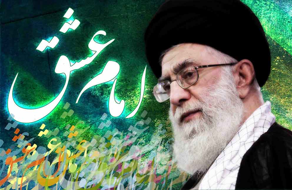 زندگینامه مقام معظم رهبری(مدظله العالی)