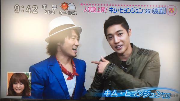 Hyun Joong and Naoto Friendship 130308