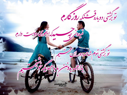 سارا از محسن یاحقی