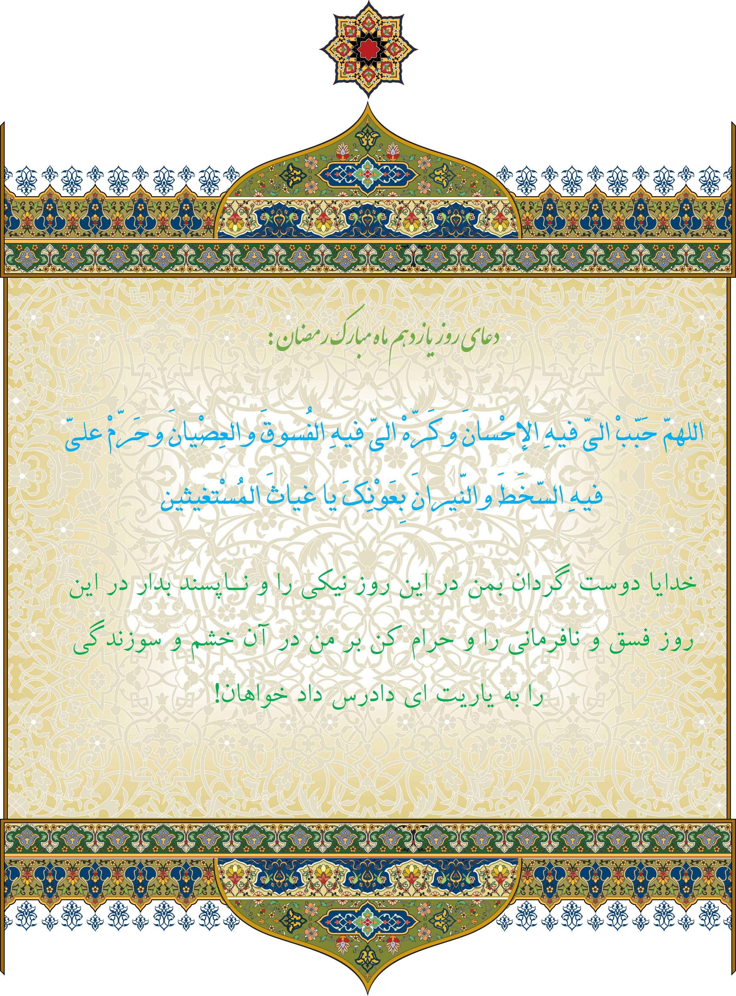 http://s3.picofile.com/file/8196251942/Roz_11.jpg
