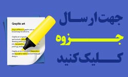 اخبار آموزش و پرورش,دانشگاه فرهنگیان,باشگاه معلمان ,باشگاه معلمان جوان ایران,فیش حقوقی,ضمن خدمت,فرهنگیان , اخبار آموزش و پرورش,دانشگاه فرهنگیان,باشگاه معلمان ,باشگاه معلمان جوان ایران,فیش حقوقی,ضمن خدمت,فرهنگیان ,