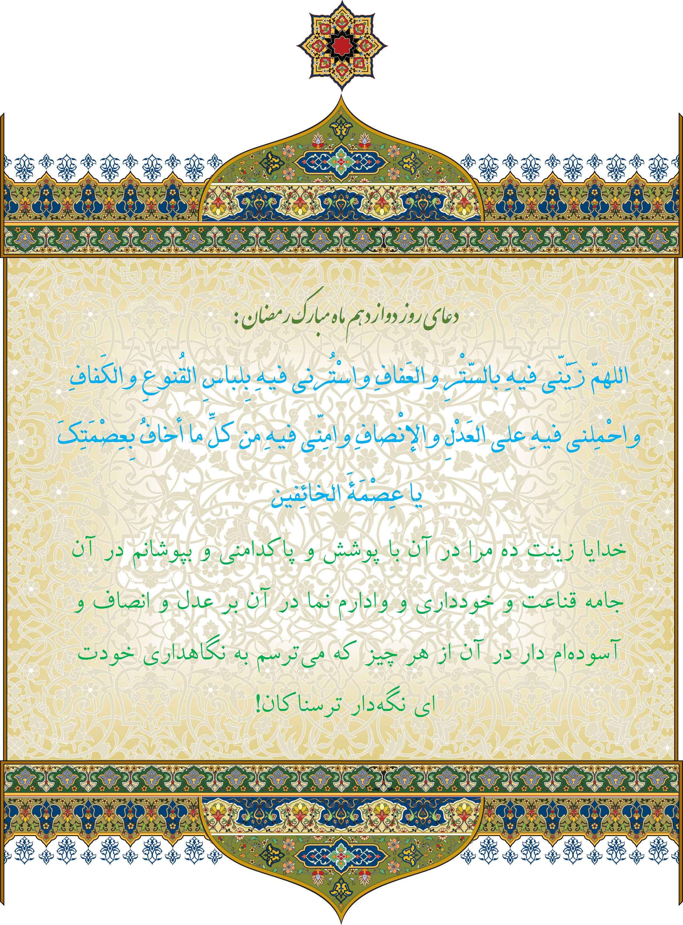 http://s3.picofile.com/file/8196478184/Roz_12.jpg