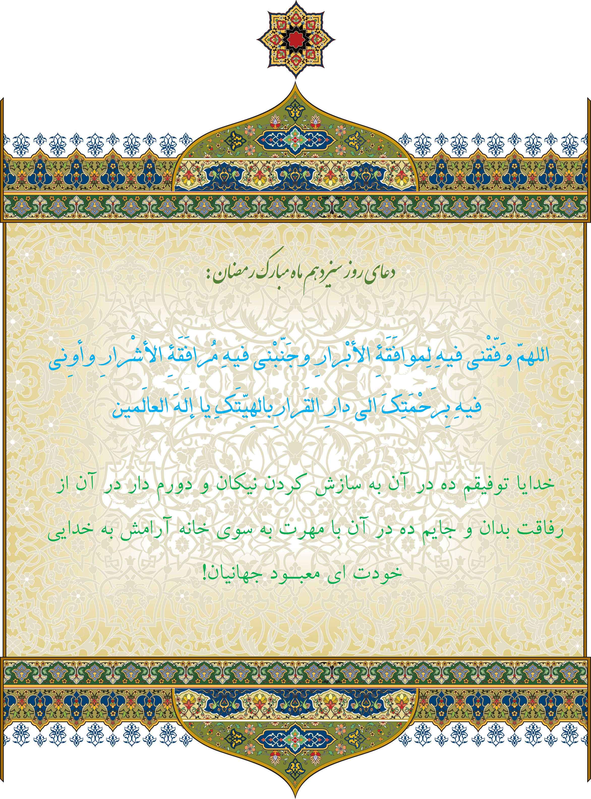 http://s3.picofile.com/file/8196670768/Roz_13.jpg