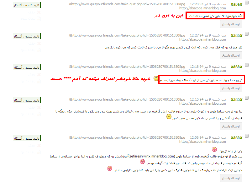 مدرک دوم