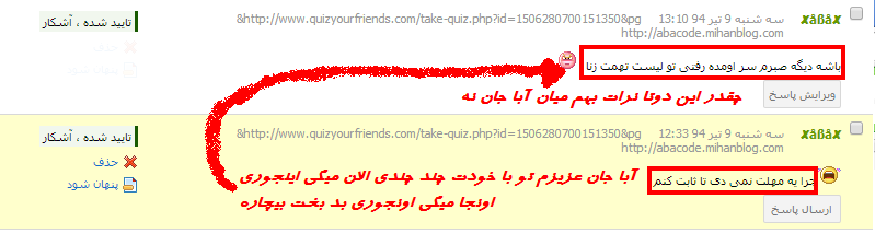 مدرک سوم