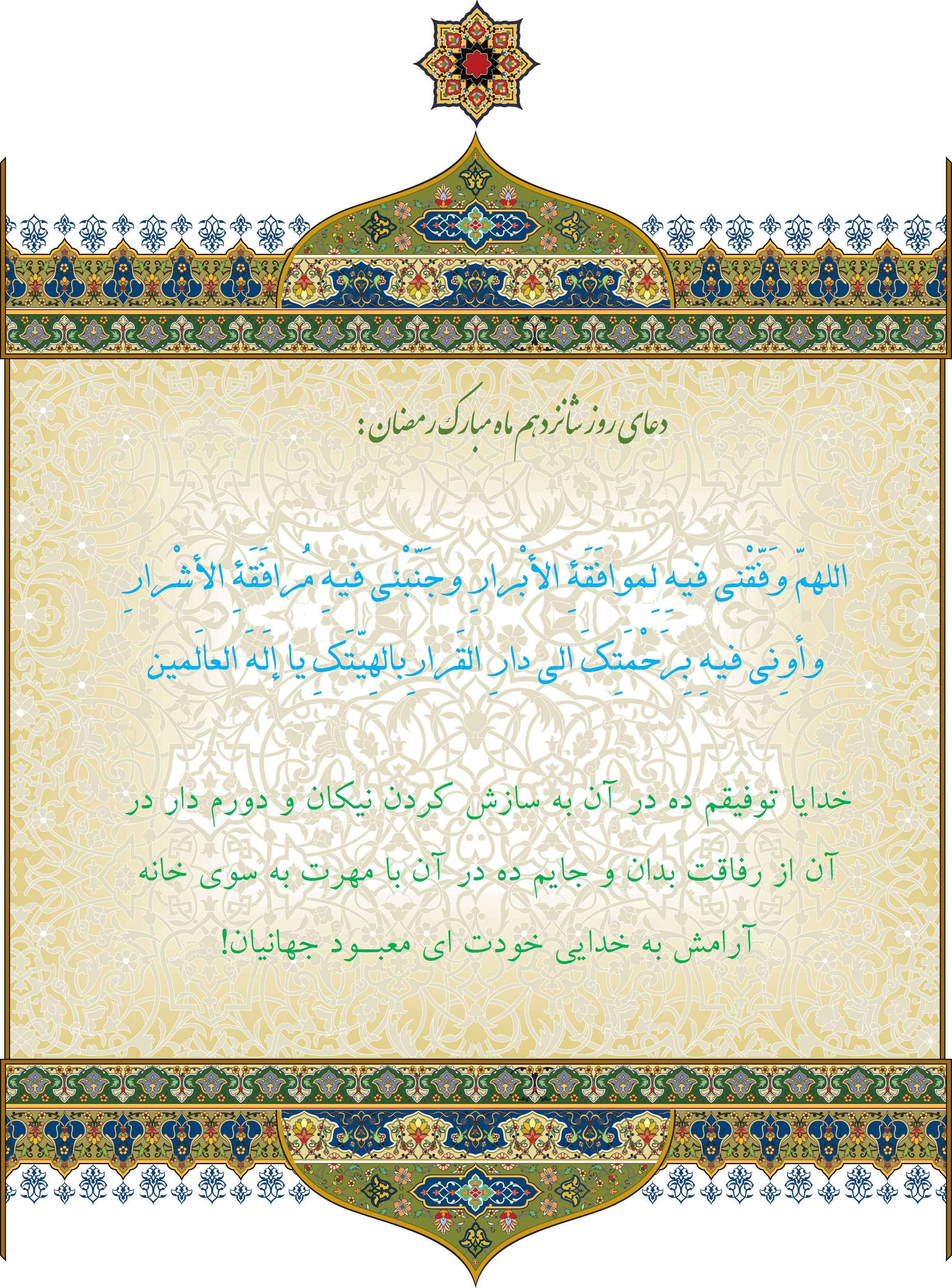 http://s3.picofile.com/file/8197411118/Roz_16.jpg