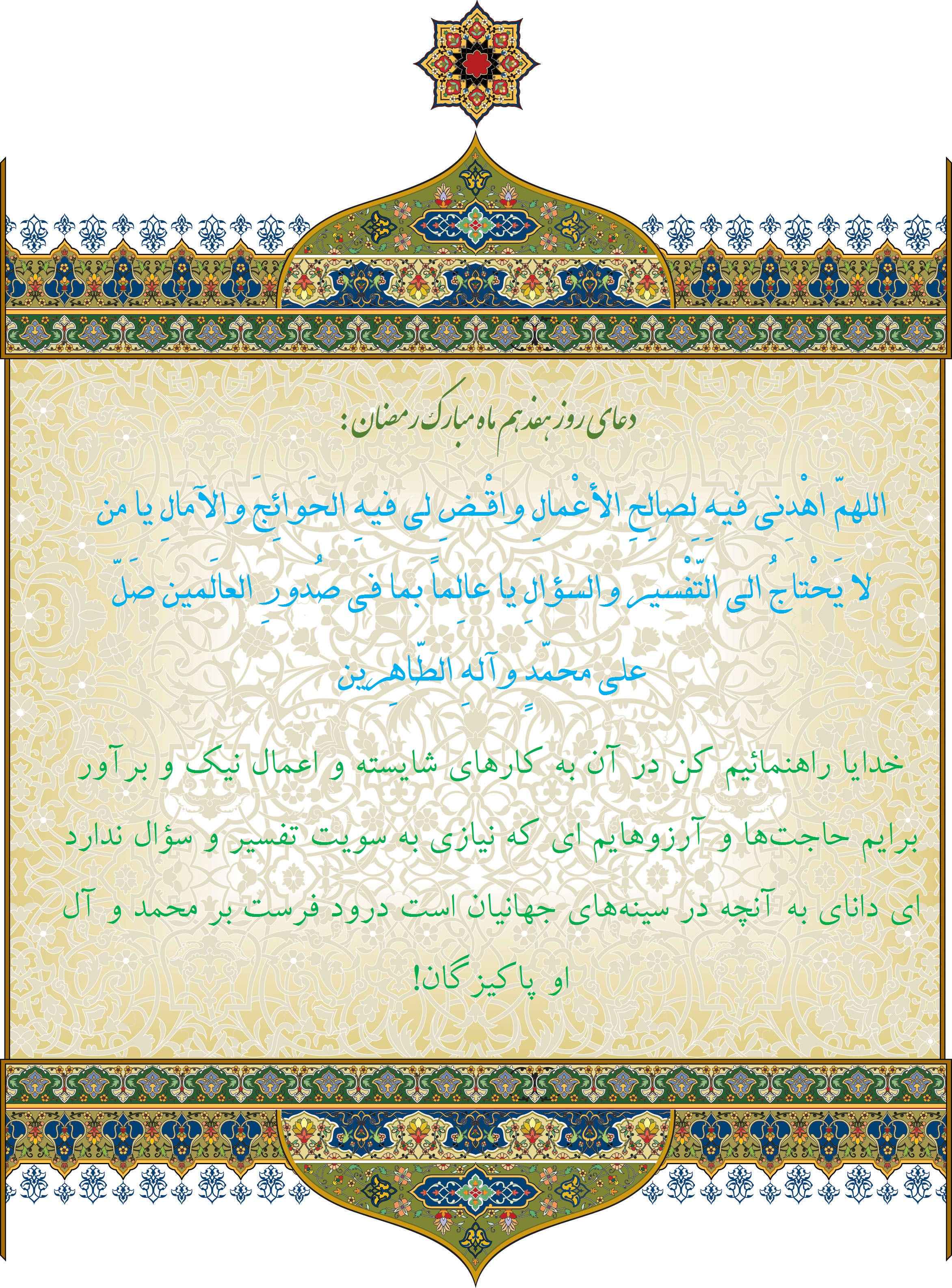 http://s3.picofile.com/file/8197635176/Roz_17.jpg
