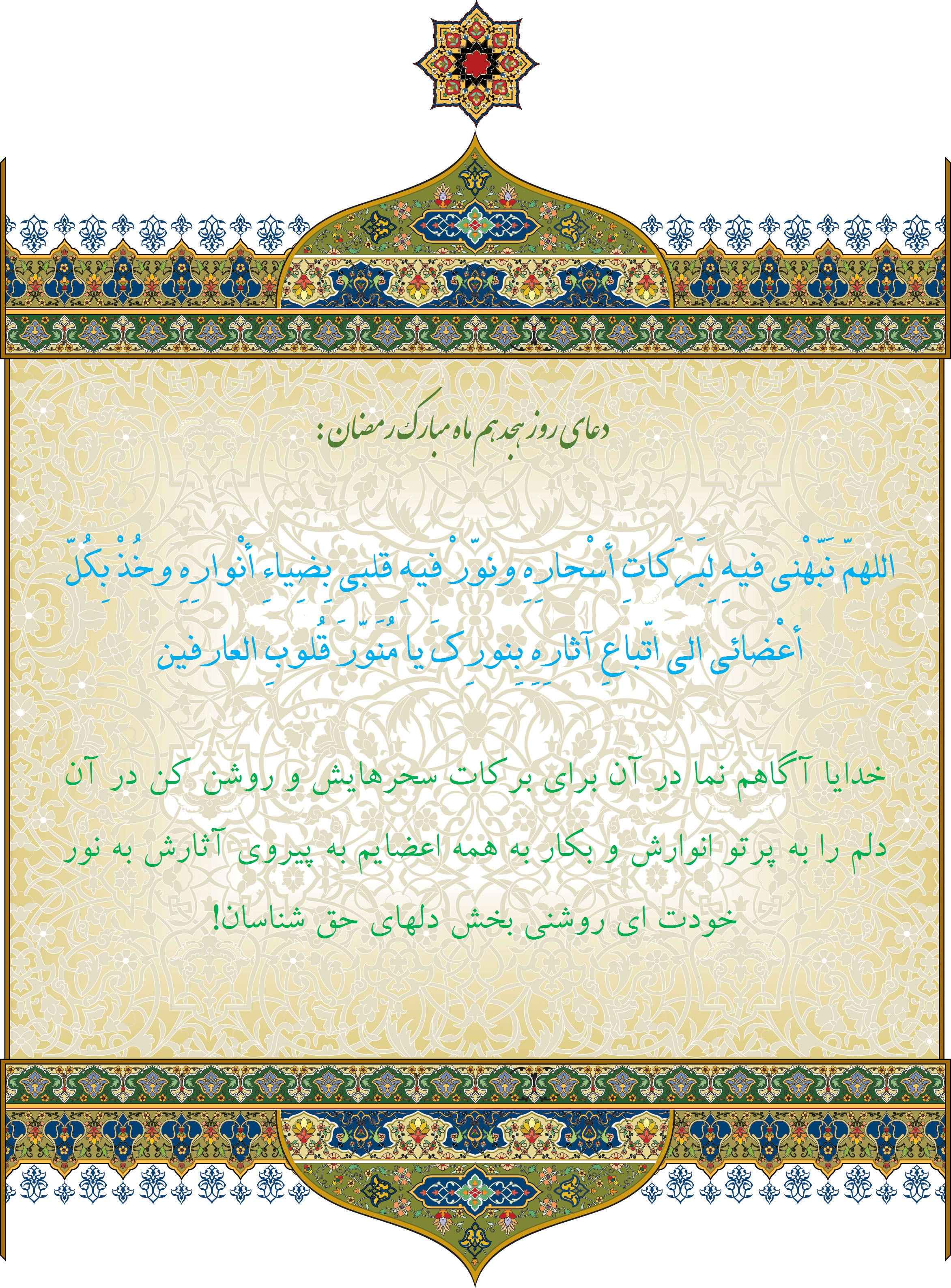 http://s3.picofile.com/file/8197857000/Roz_18.jpg