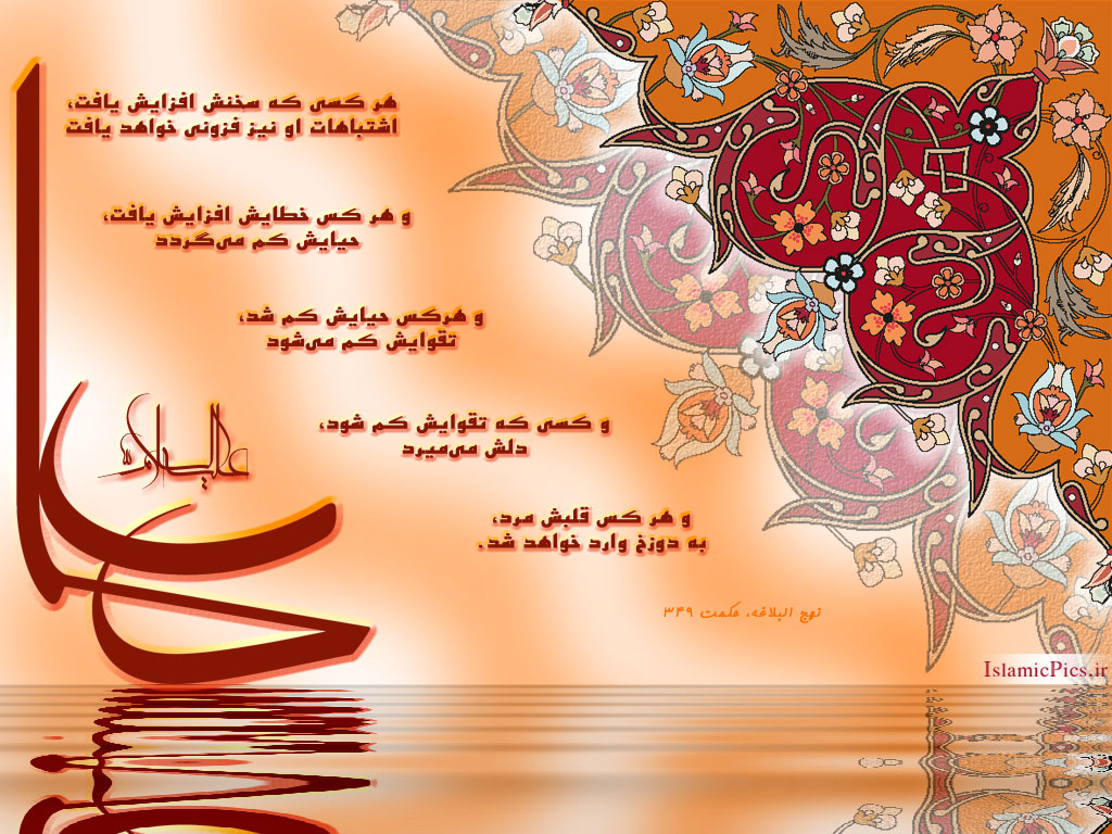 پاسخ به:عکس نوشته