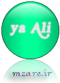 مولا علی