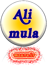 مولا علی