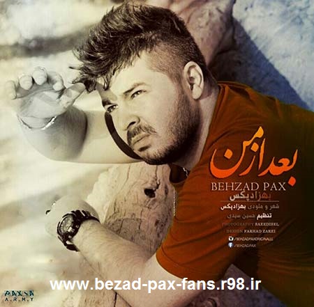 http://s3.picofile.com/file/8197911434/Behzad_Pax_Bad_Az_Man_www_bezad_pax_fans_r98_ir_.jpg