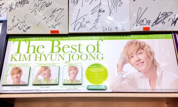 [The Best of Kim Hyun Joong] Various Store Displays in Japan Album Release [2015.07.01]