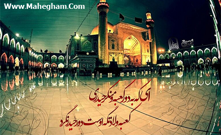 حاج محمدرضایی-مراسم شب شهادت امام جواد(ع)95-هیئت متحده فاطمة الزهرا(س) حاج محمدرضایی-مراسم شب شهادت امام جواد(ع)95-هیئت متحده فاطمة الزهرا(س)