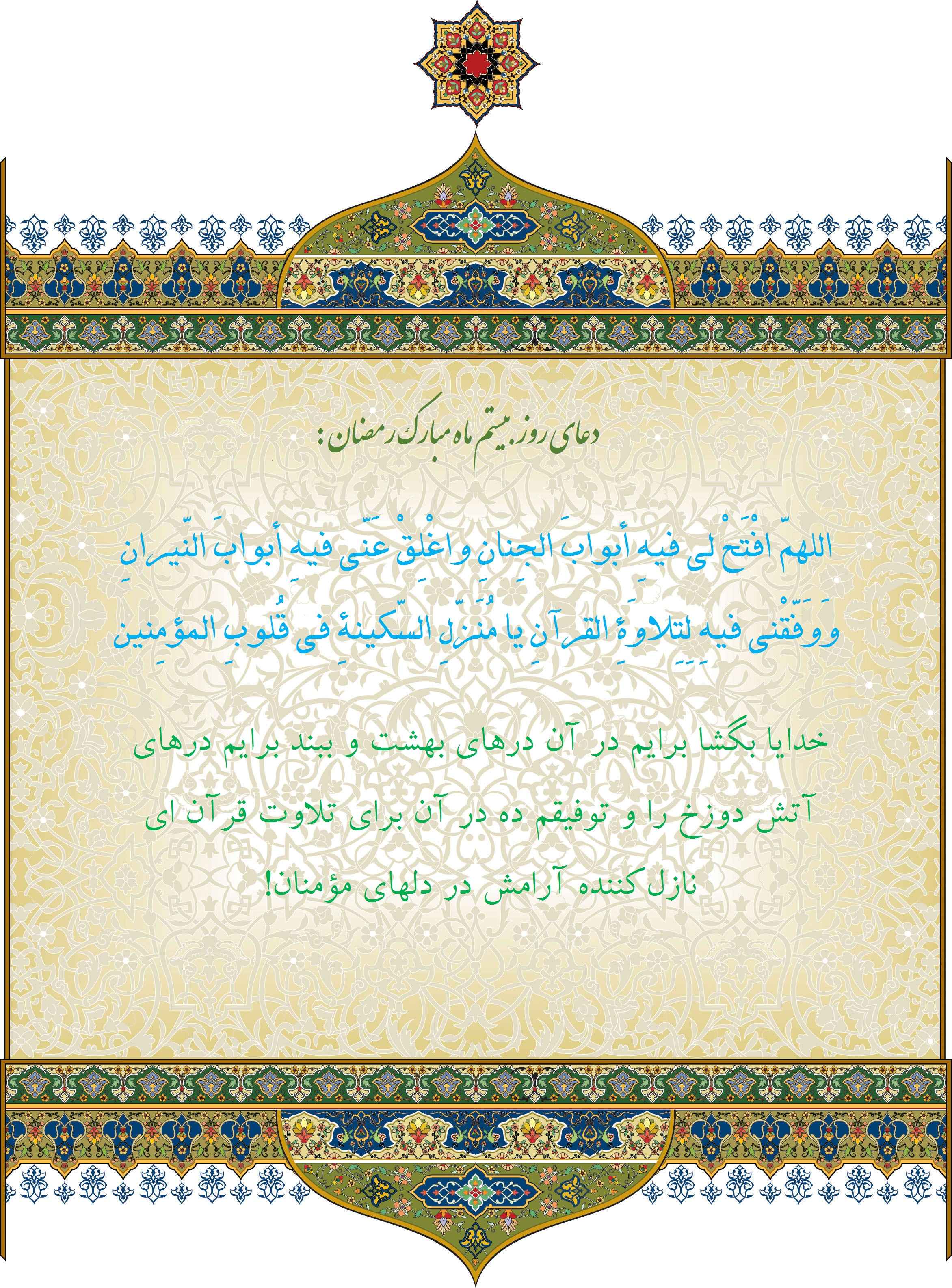 http://s3.picofile.com/file/8198310134/Roz_20.jpg