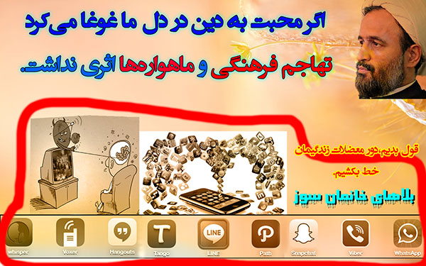 دین