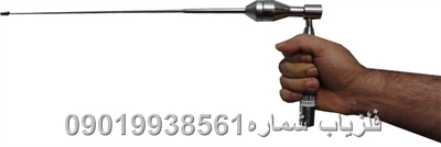 فلزیاب 
