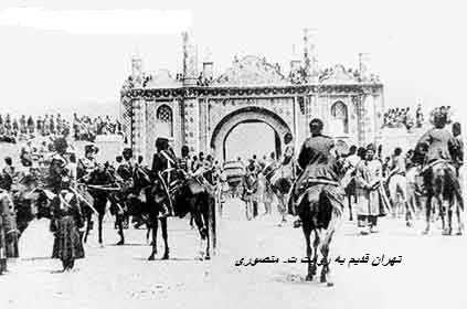 دروازه شاه عبدالعظیم
