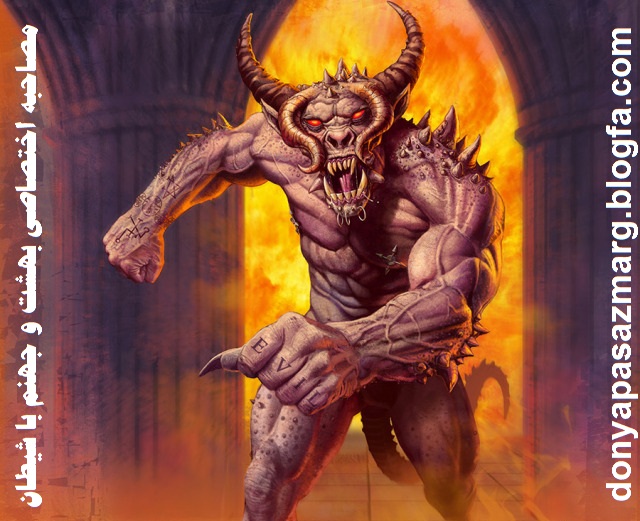 http://s3.picofile.com/file/8198534476/640x571_16986_Dio_The_Very_Beast_Of_Vol_2_2d_fantasy_demon_satan_devil_monster_creature_hell_picture_image_digital_art.jpg