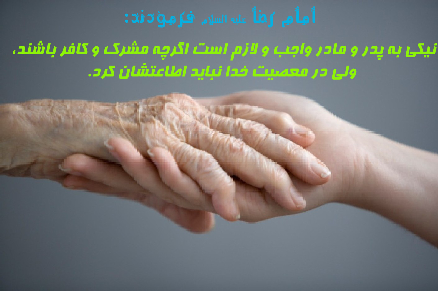 IMAGE(http://s3.picofile.com/file/8198641868/235.jpg)