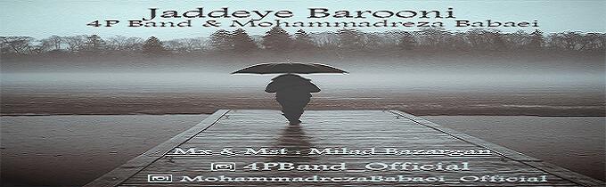 http://s3.picofile.com/file/8199028892/4P_Bnad_Mohammad_Reza_Babaei_Jaddeye_Barooni1.jpg