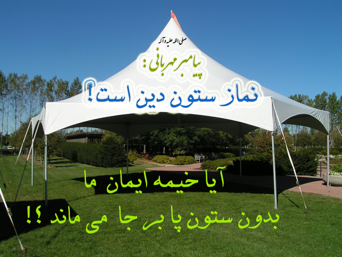 IMAGE(http://s3.picofile.com/file/8199049976/240.jpg)