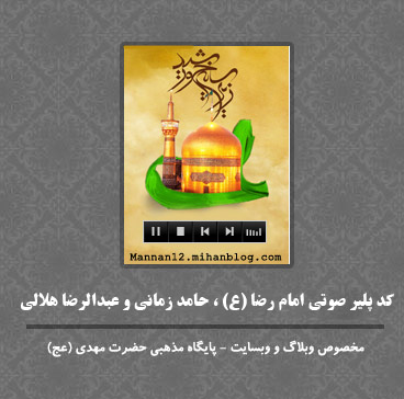 پایگاه مذهبی حضرت مهدی (عج)