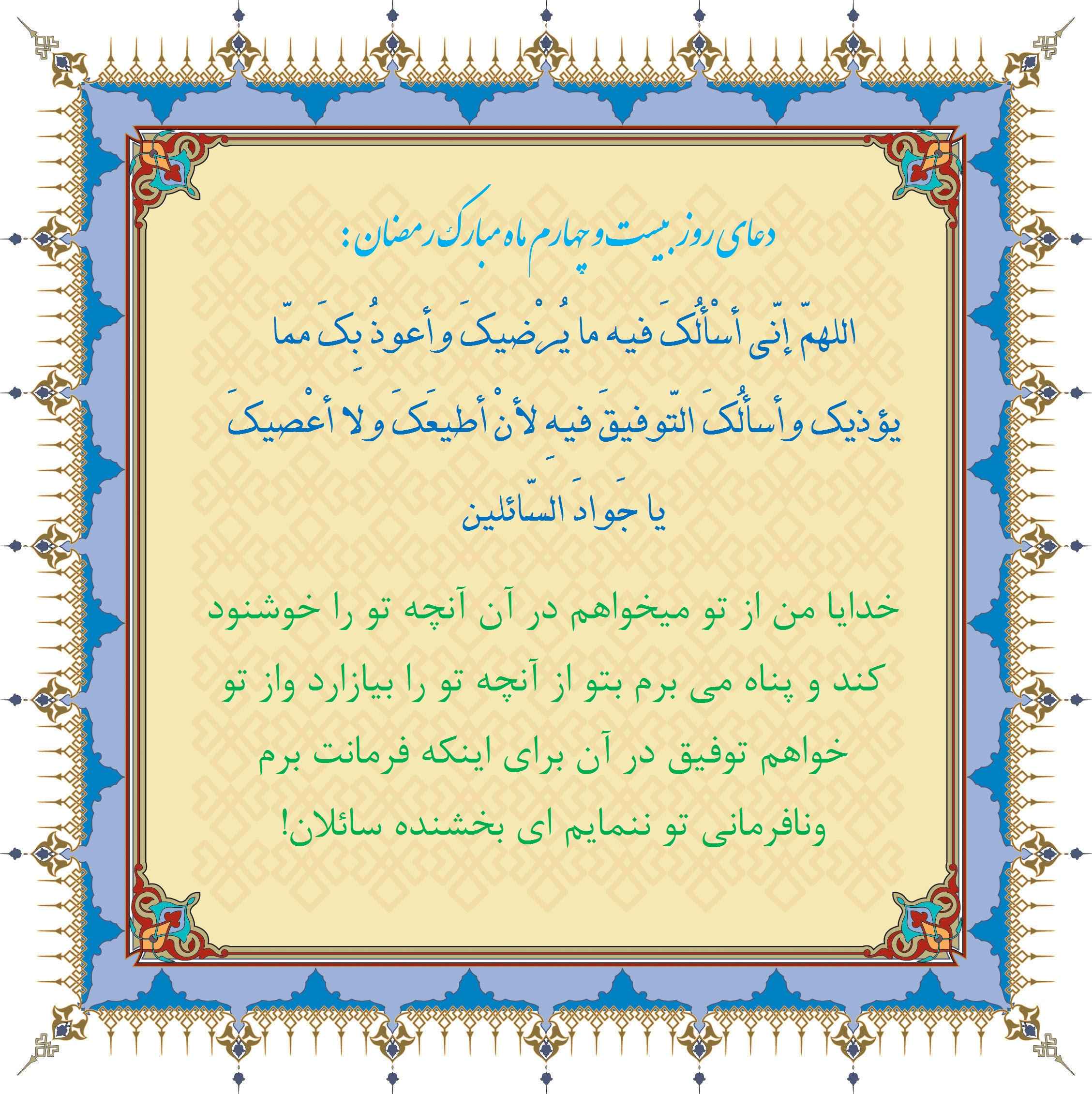 http://s3.picofile.com/file/8199205768/Roz_24.jpg