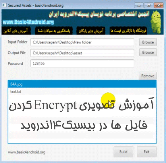 encrypt_pic.png