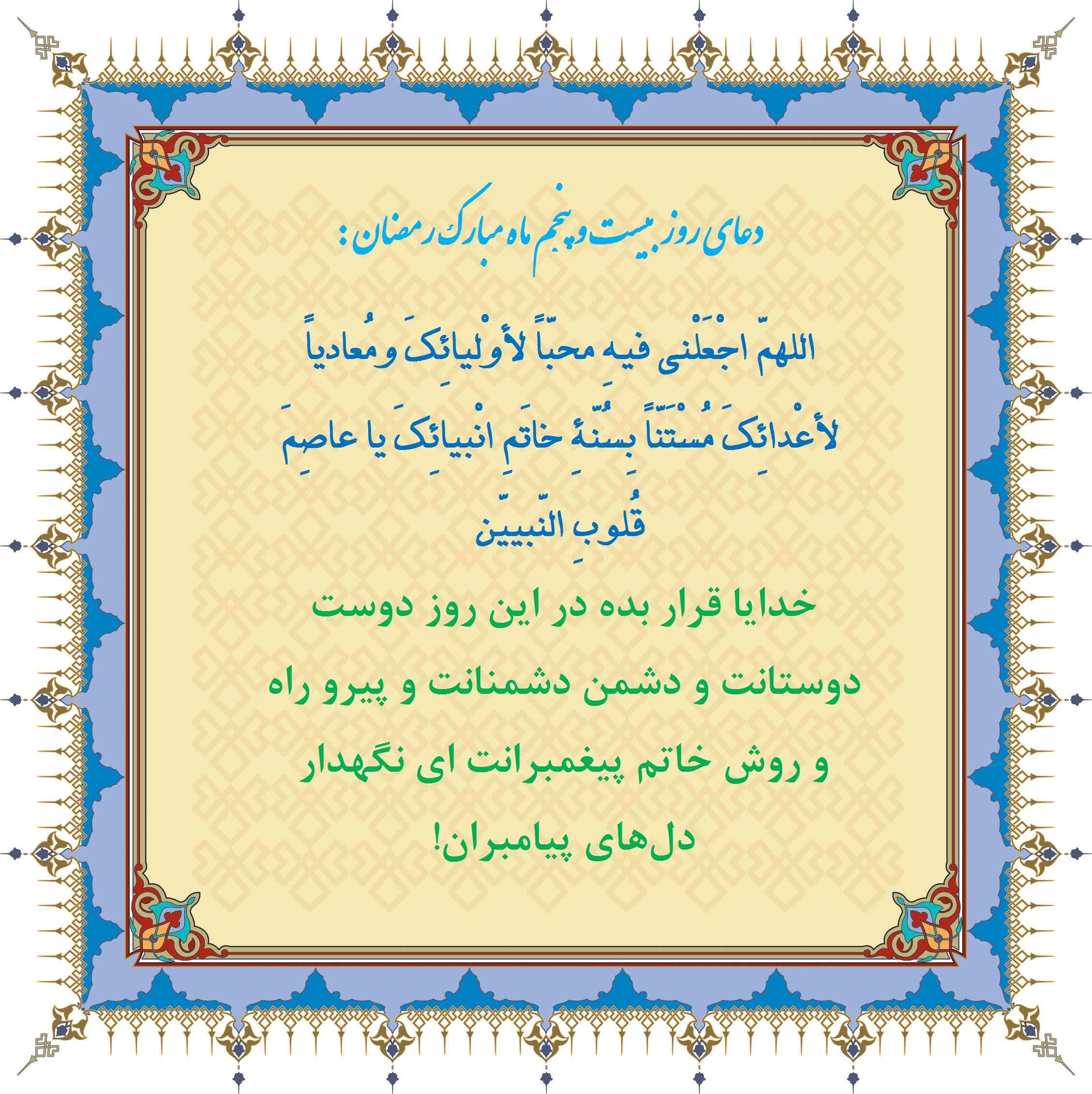 http://s3.picofile.com/file/8199527718/Roz_25.jpg