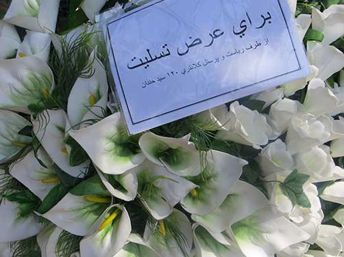 گرامیداشت سومین سالگرد شهادت استواردوم محمد علی دولت آبادی با حضور روساء وپرسنل محترم نیروی انتظامی وخانواده شهید دولت آبادی