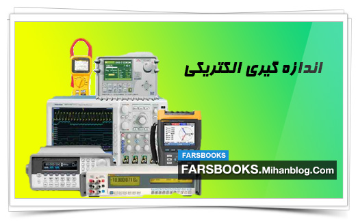 http://farsbooks.mihanblog.com