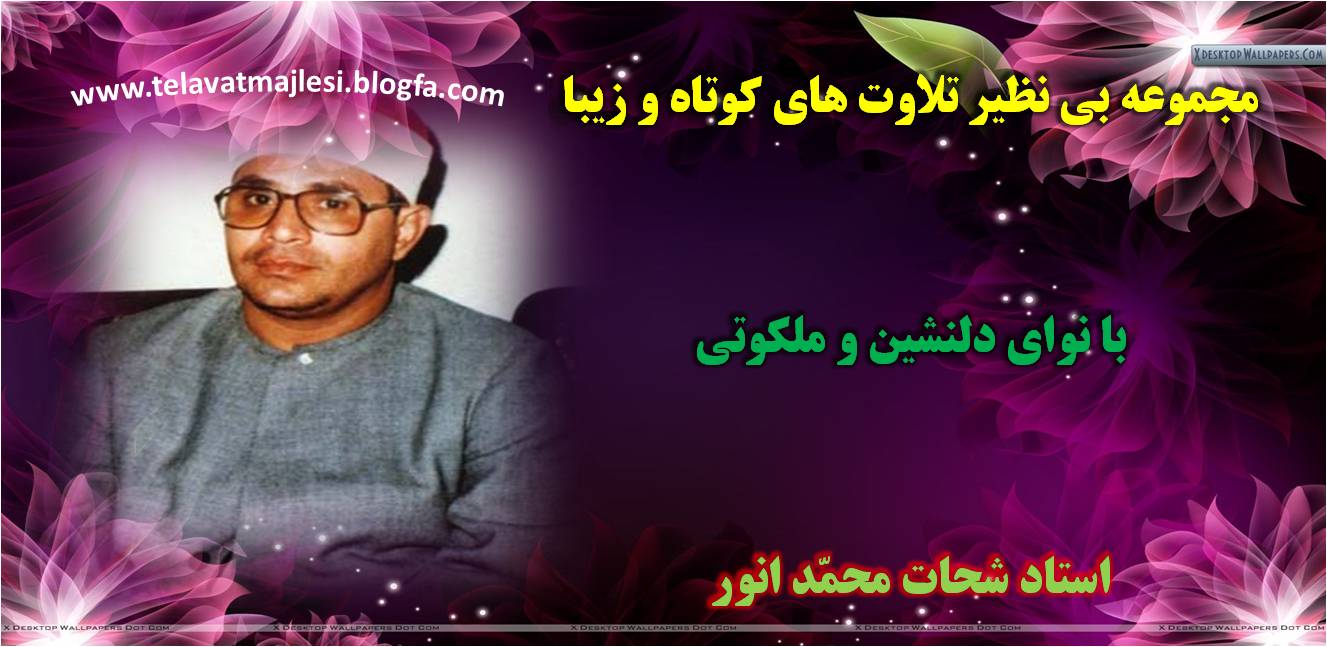 http://s3.picofile.com/file/8199752868/Shahat_Telavats.jpg