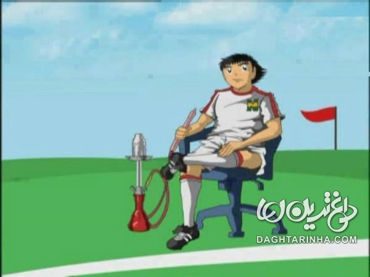 سوباسا