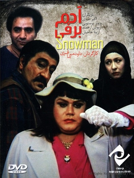 دانلود فیلم ایرانی آدم برفی