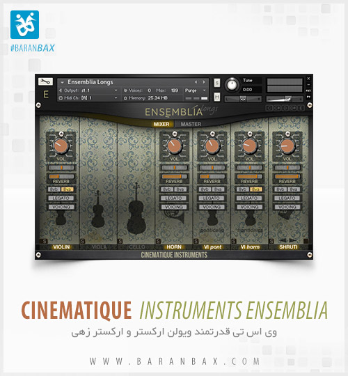 دانلود وی اس تی ارکسترال Cinematique Instruments Ensemblia 1.5 دانلود وی اس تی ارکسترال Cinematique Instruments Ensemblia 1.5