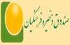 صندوق ذخیره فرهنگیان