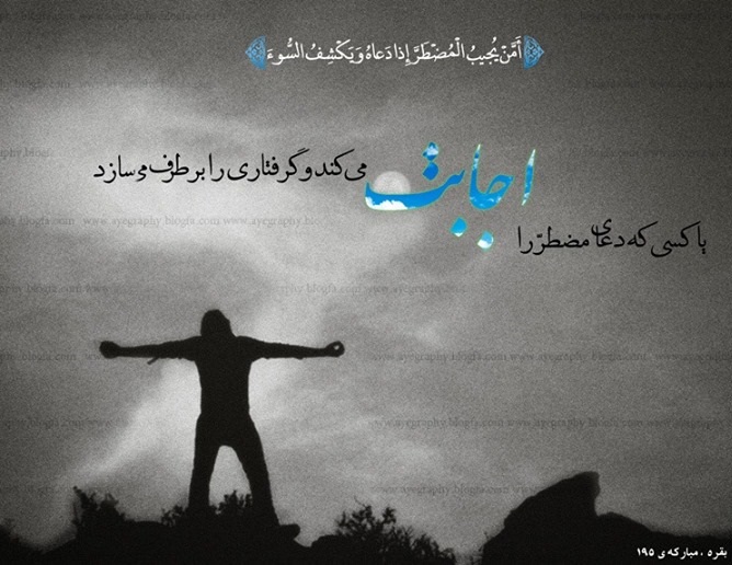 شیعه عاشق،حرف دل،مرکز دلنوشته برای اهلبیت،طراحی لوگو،عکس های با کیفیت،دلنوشته،دلگفته،حرف دل،امام زمان،شیعه