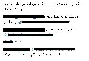 http://s3.picofile.com/file/8200269584/sfdgdfgbt4rtr.jpg
