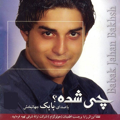 Babak Jahanbakhsh Chi Shodeh