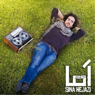 Sina Hejazi Amma