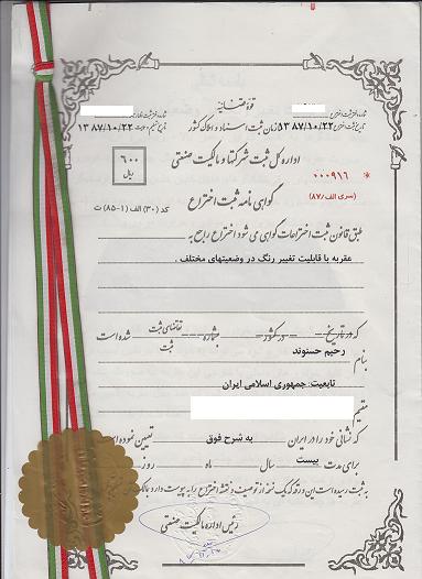 عقربه با قابلیت تغییر رنگ