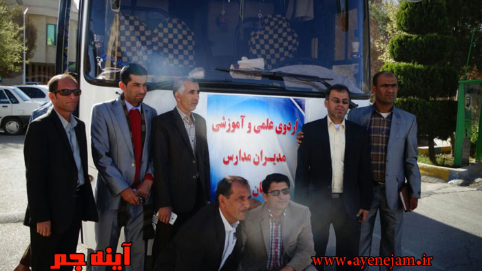 http://s3.picofile.com/file/8200504400/IMG_20150716_WA0057.jpg