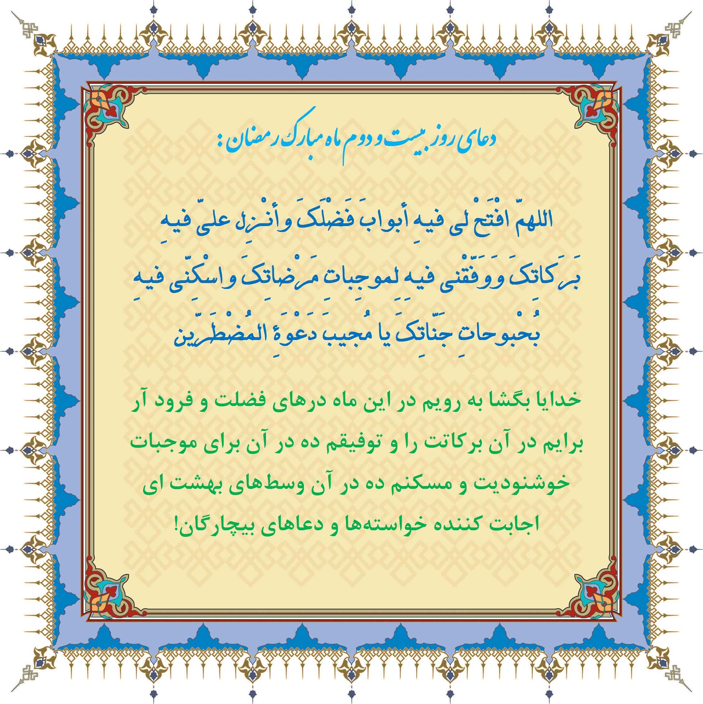http://s3.picofile.com/file/8200546376/Roz_22.jpg