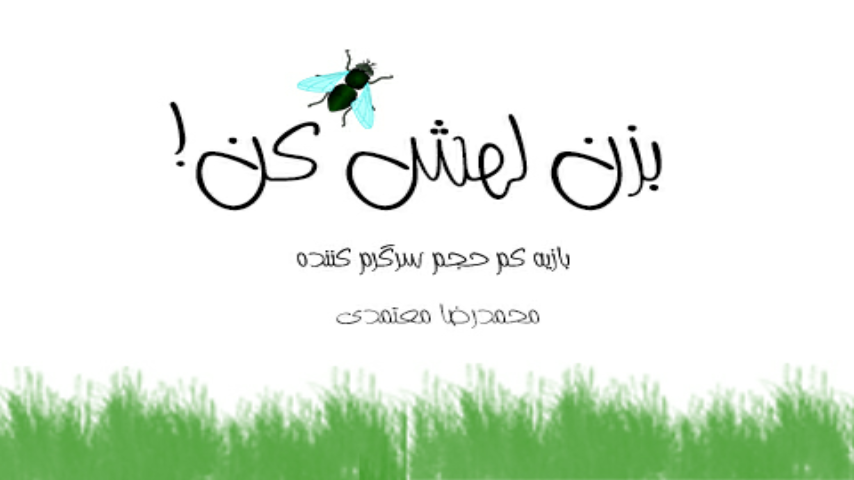 Screenshot_%DB%B2%DB%B0%DB%B1%DB%B5_%DB%