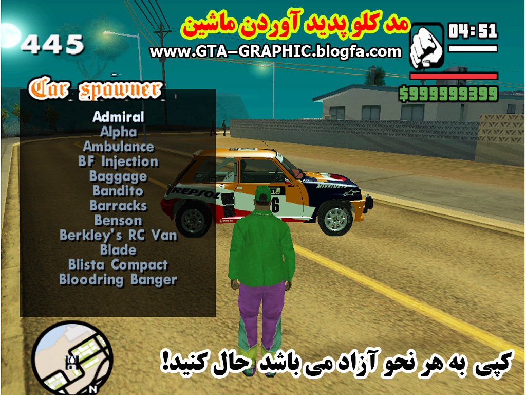 http://s3.picofile.com/file/8200626334/add_car.jpg