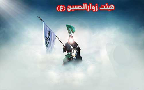 قیام امام حسین(ع)،پوستر شهید محمد علی دولت آبادی