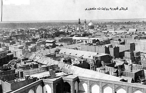 کربلای قدیم