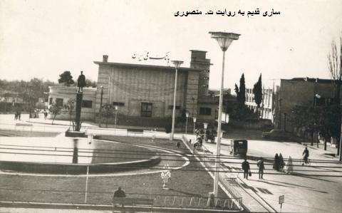 ساری قدیم